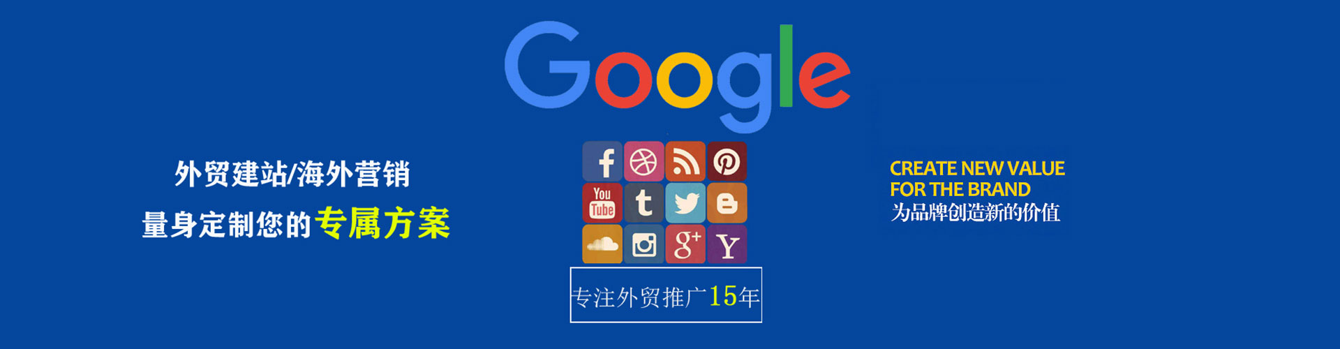 代县sem代运营