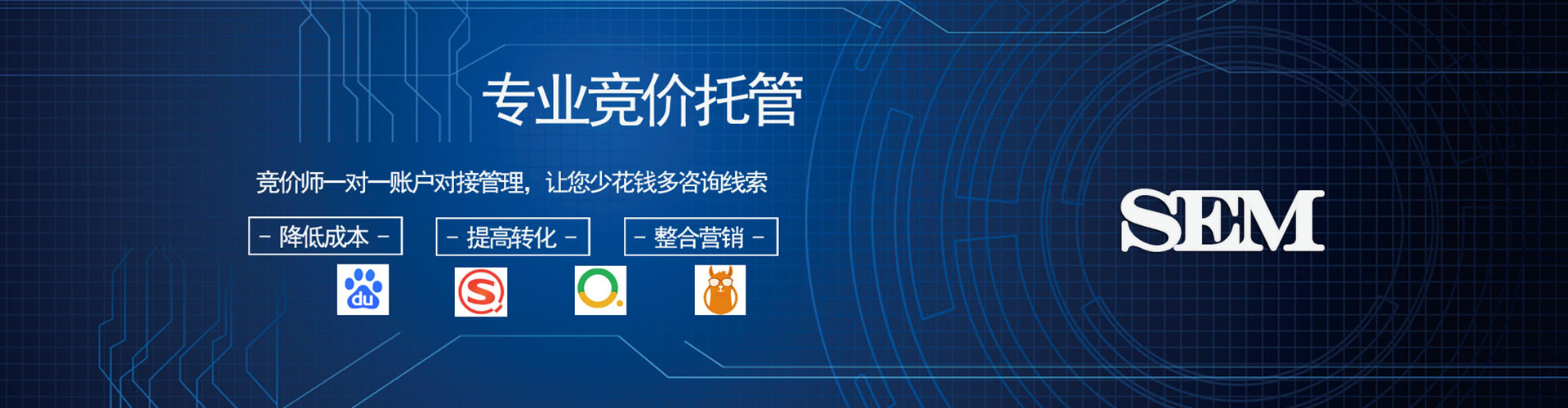 代县信息流平台