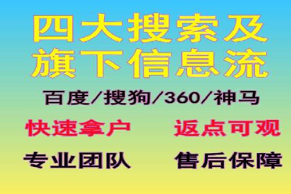 百度竞价费用控制，案例经验分享